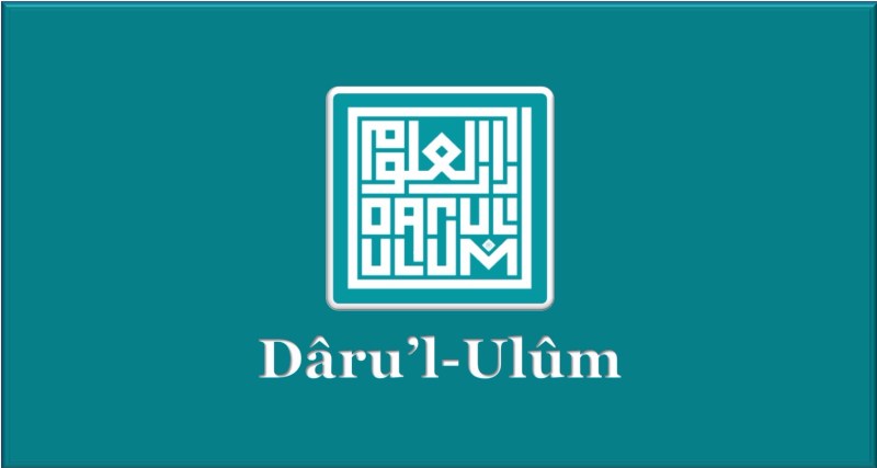 darul-ulum-cover-e1524554583563.jpg